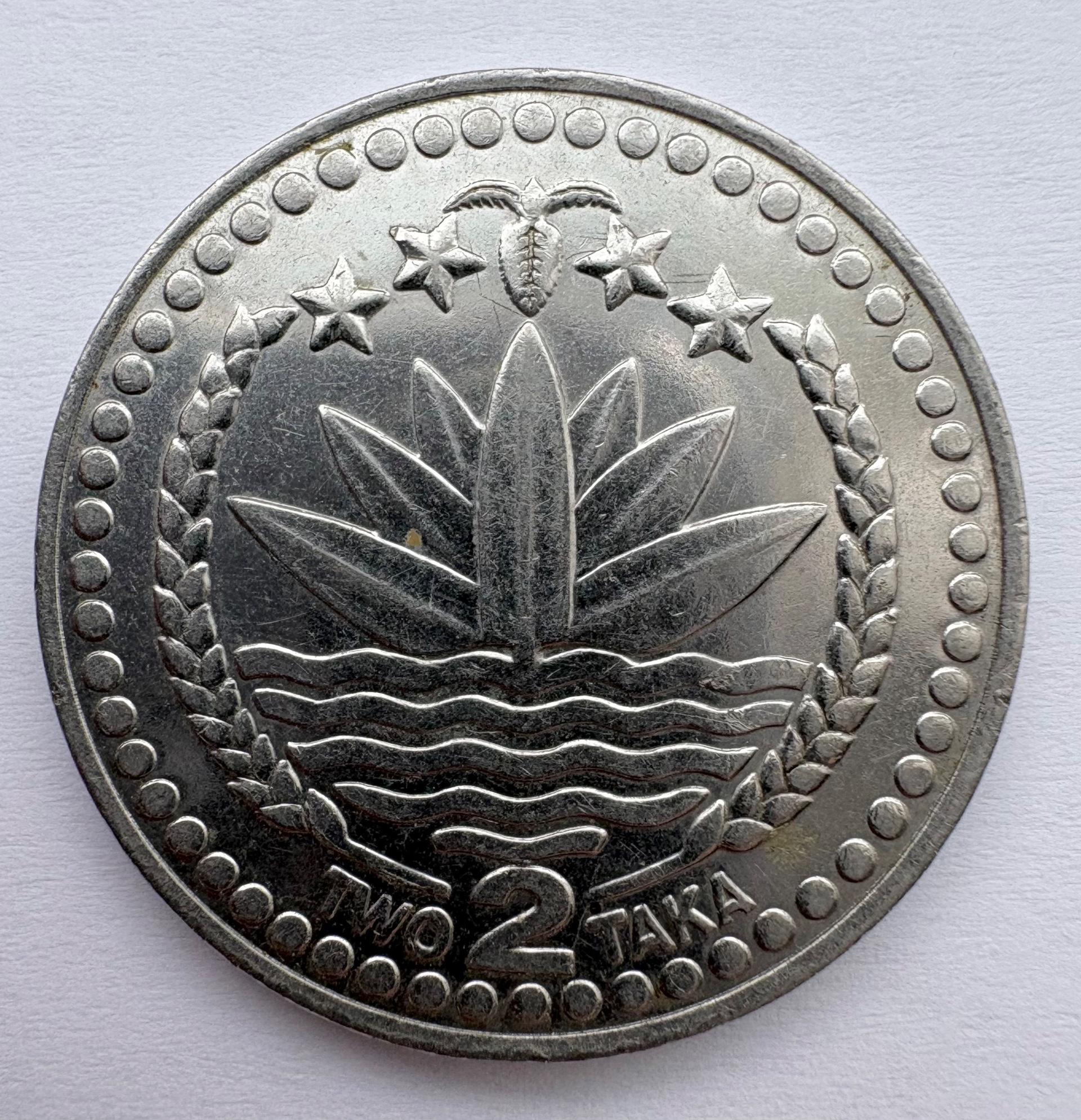 Bangladešas 2 taka 2004