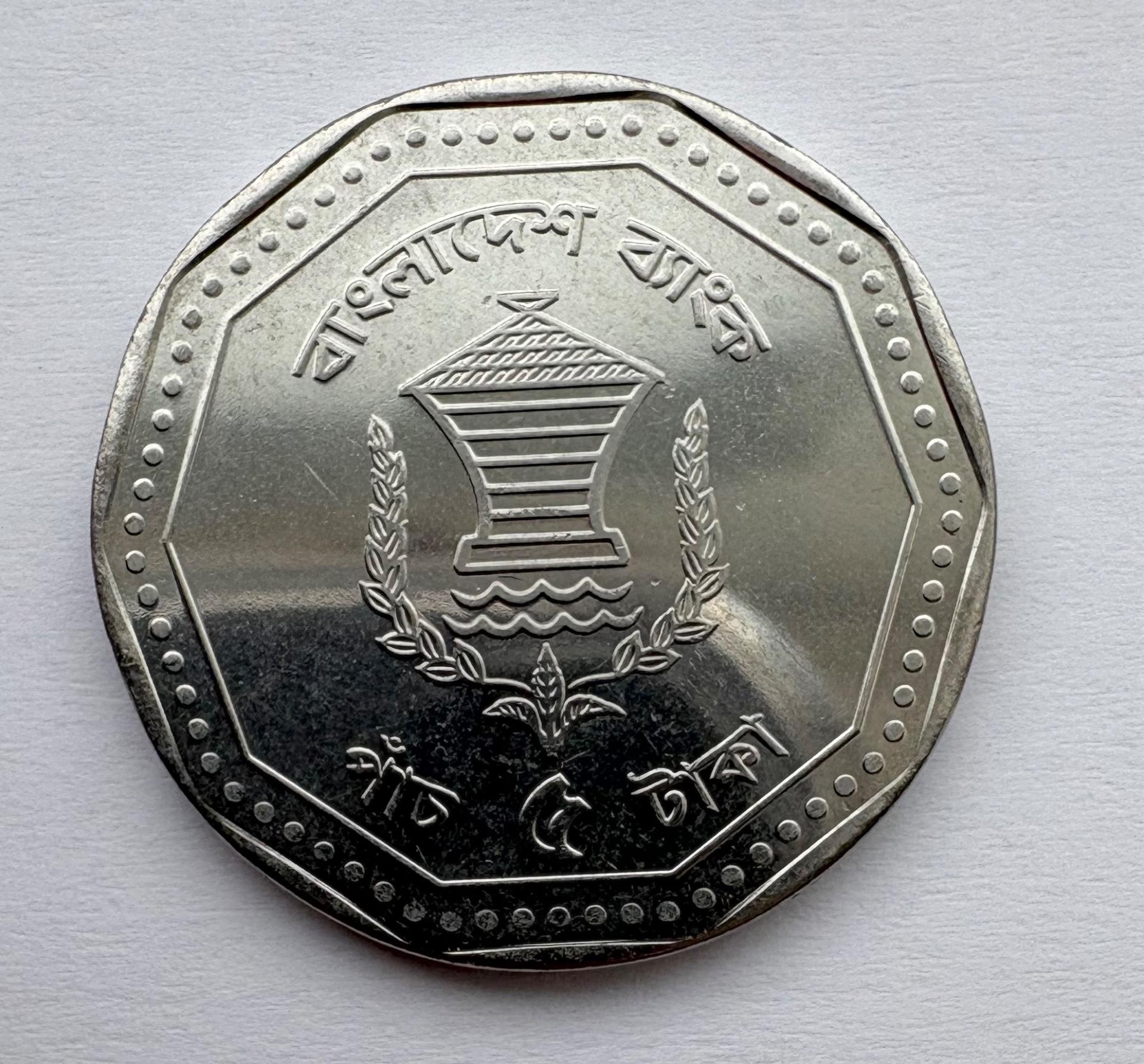 Bangladešas 5 taka 2012