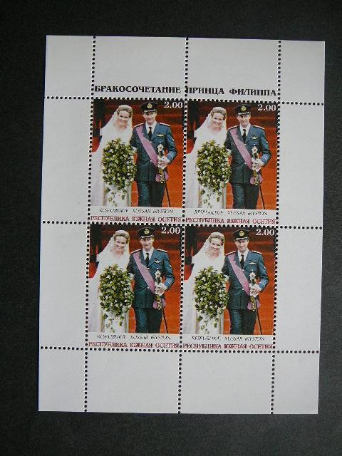 Osetija Princas Filipas svarus # 