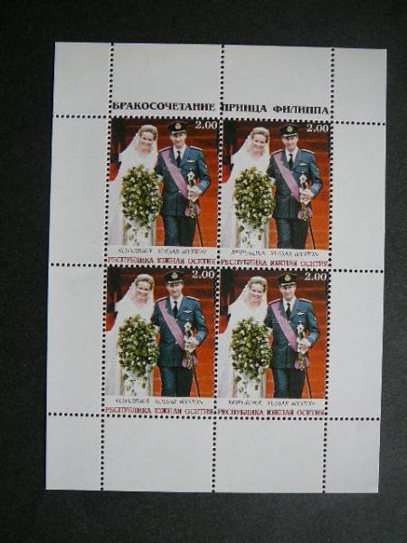 Osetija Princas Filipas svarus # 