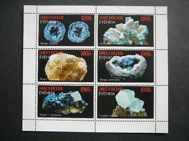 (R) Evenkija Mineralai MNH # 
