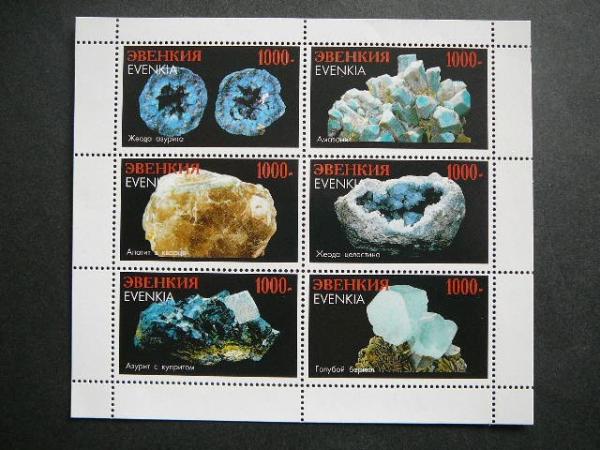 (R) Evenkija Mineralai MNH # 