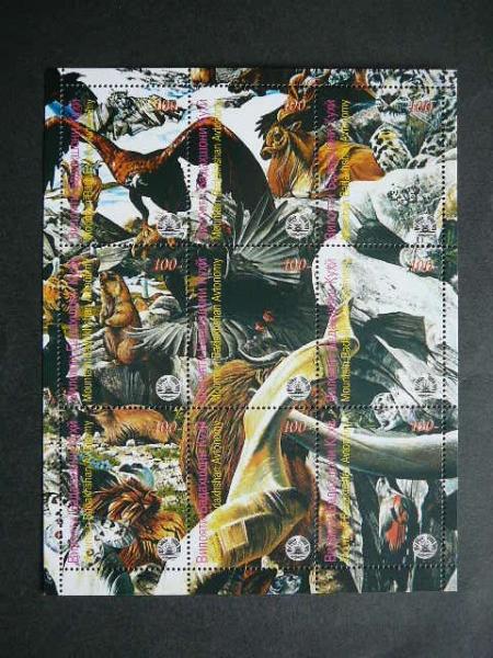 Badachsanas (Afganistanas) Pauksciai Zverys MNH #