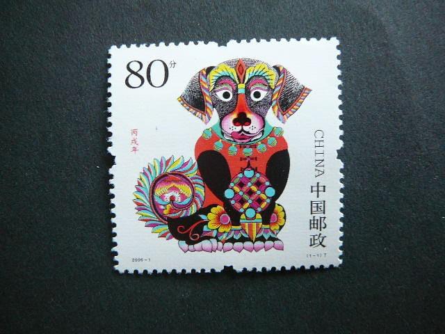 Kinija 2006 Sunys svarus # Suns Metai