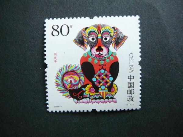 Kinija 2006 Sunys svarus # Suns Metai