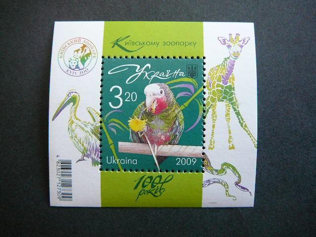  Ukraina 2009 Papugos Zirafos Pelikanas MNH #