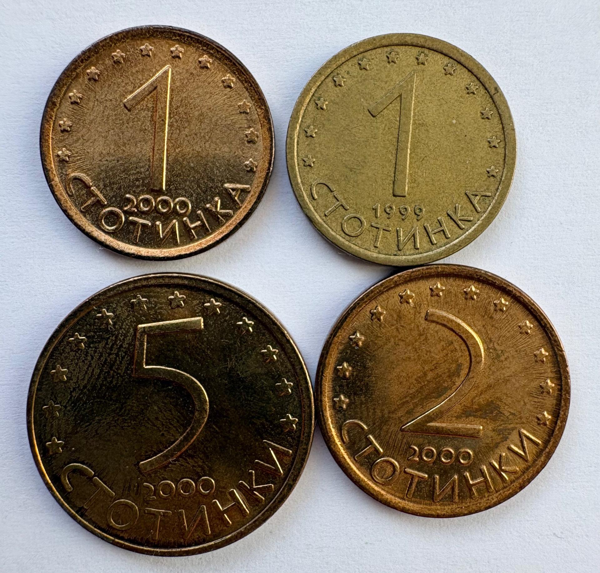 Bulgarija 1-5 st 4 vnt