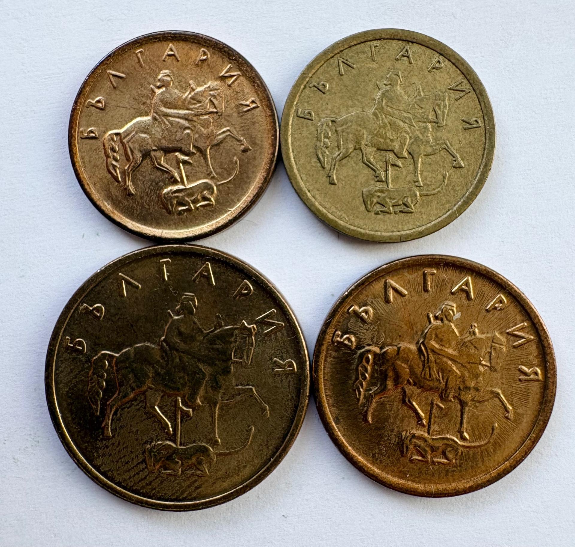 Bulgarija 1-5 st 4 vnt