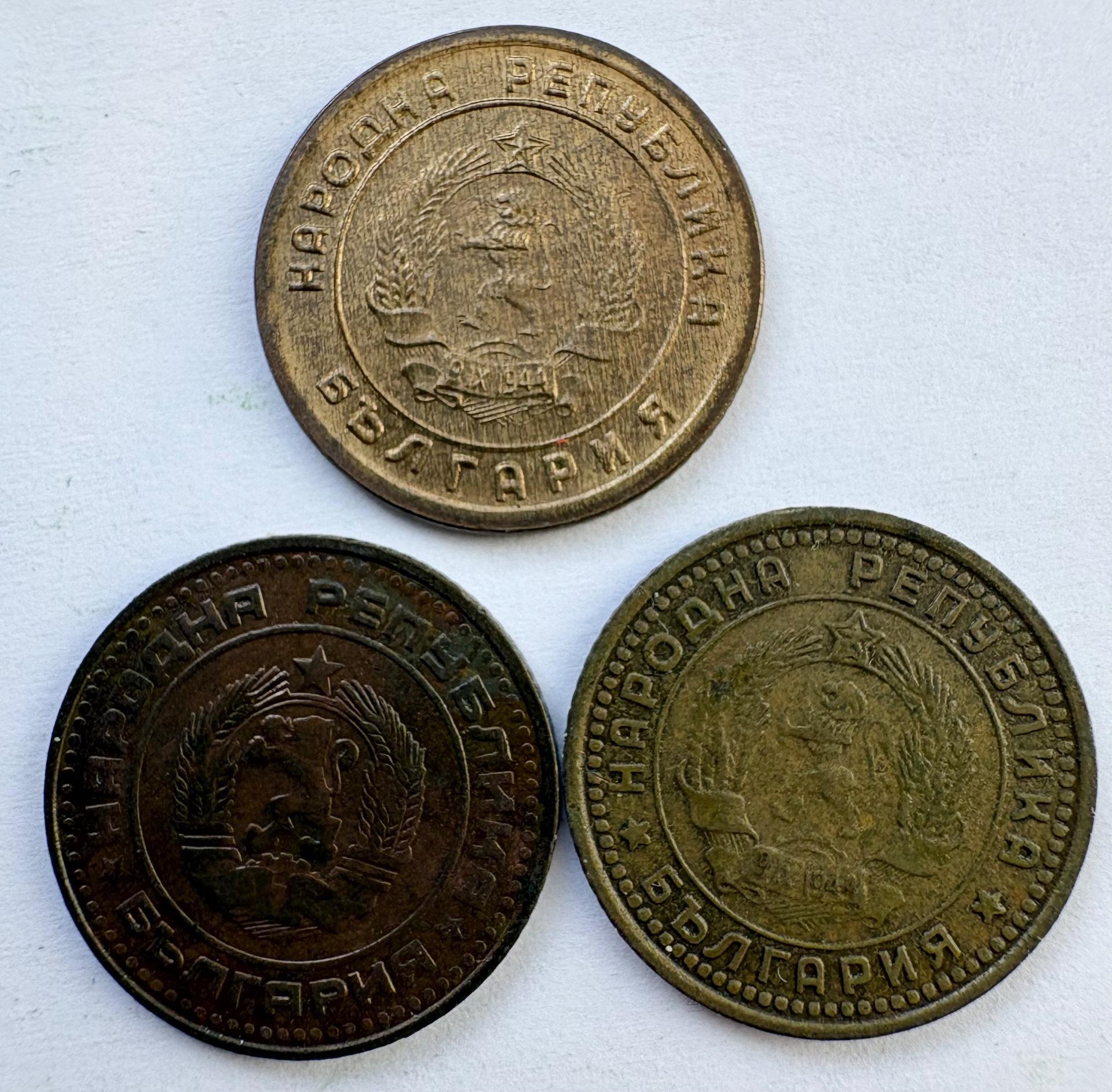 Bulgarija 1 st 3 vnt