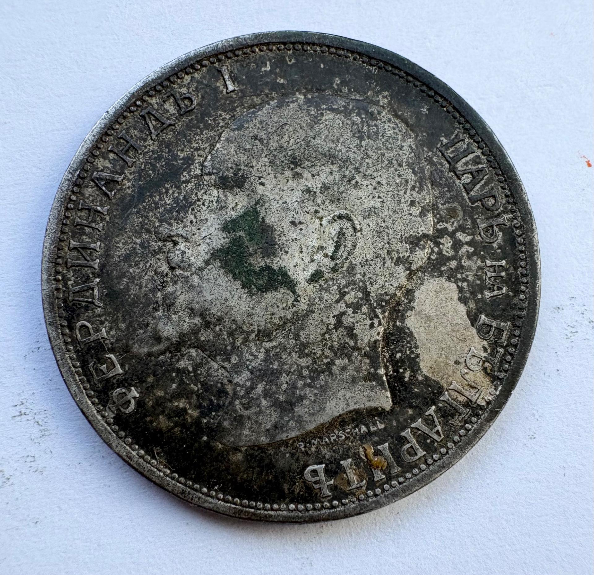 Bulgarija 1 lev 1912 sidabras