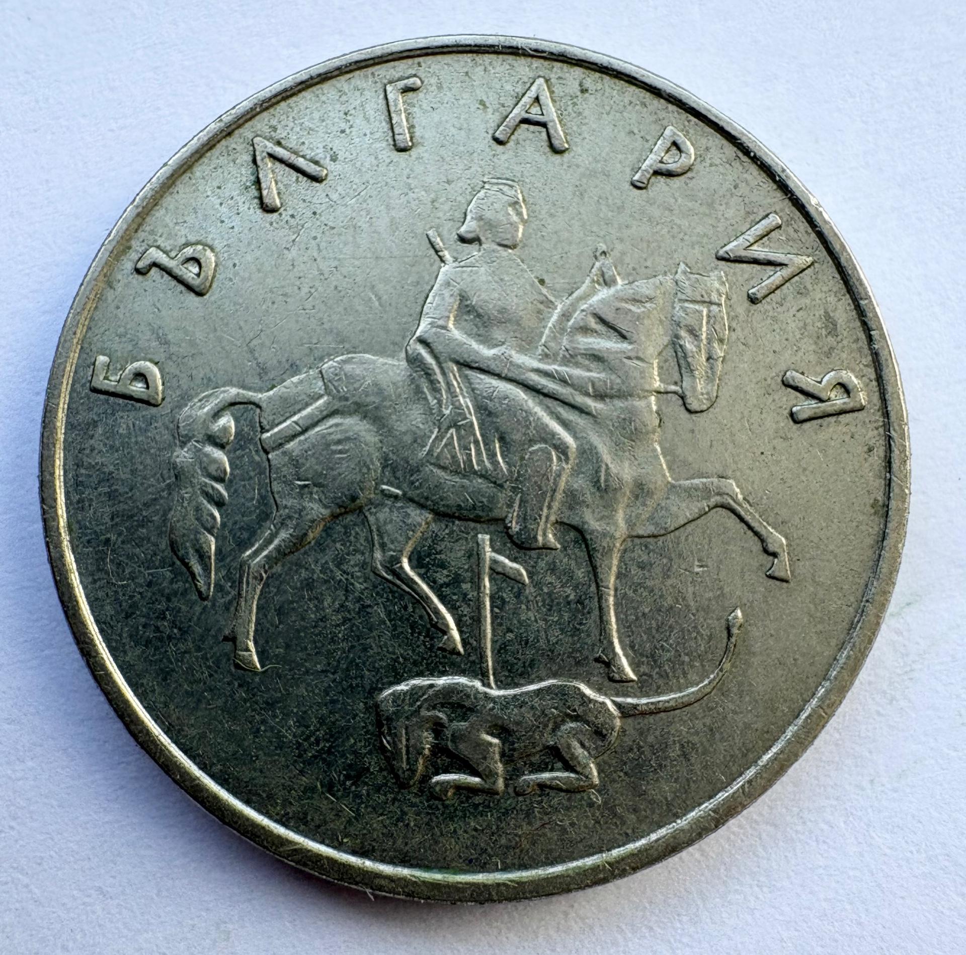 Bulgarija 50 st 1999