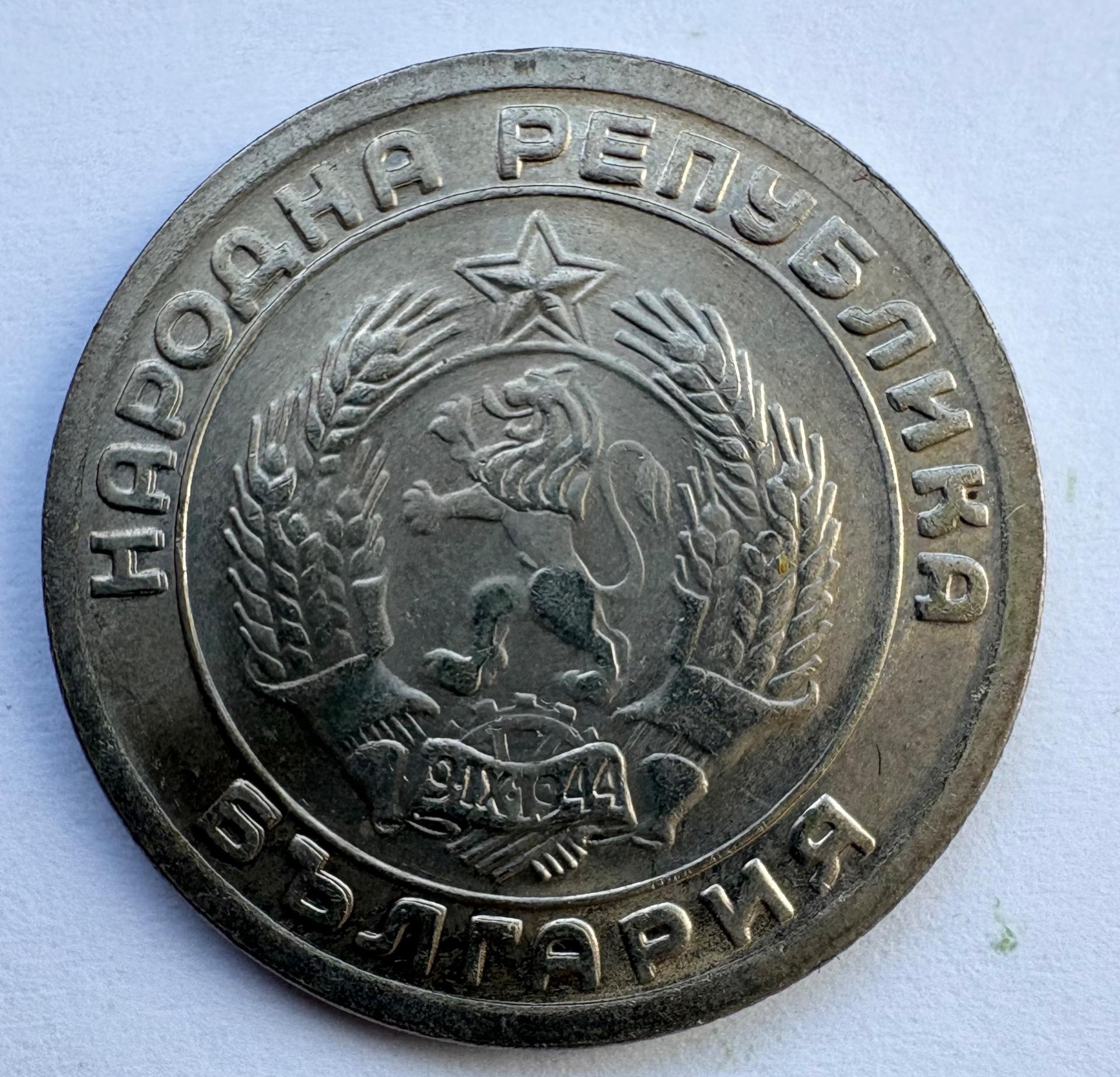 Bulgarija 20 st 1954