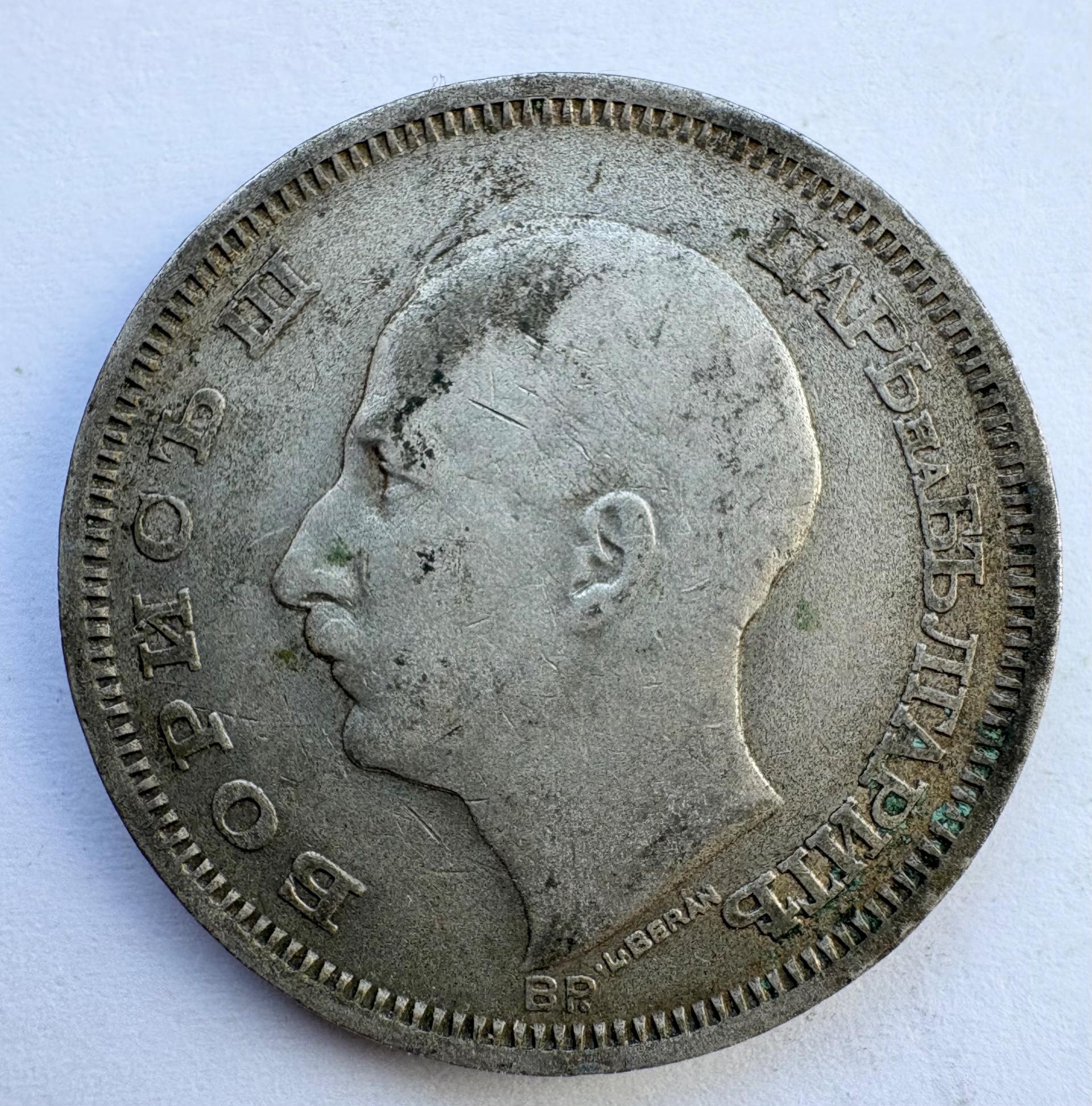Bulgarija 50 leva 1930 sidabras 