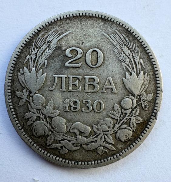 Bulgarija 20 leva 1930 sidabras 
