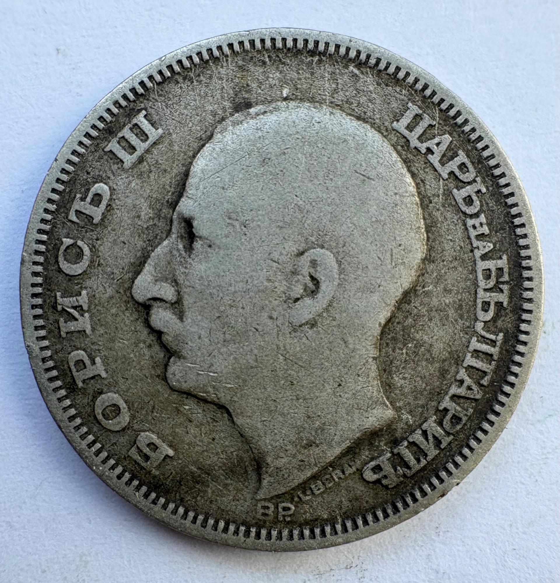 Bulgarija 20 leva 1930 sidabras 