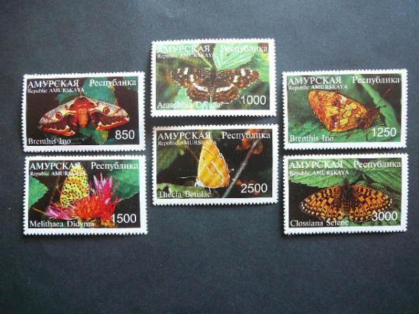 (R) Amuras 2001 Drugeliai svarus #