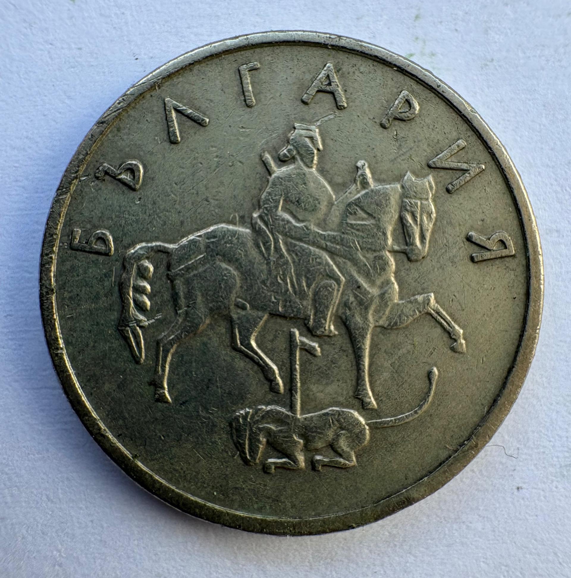Bulgarija 10 st 1999
