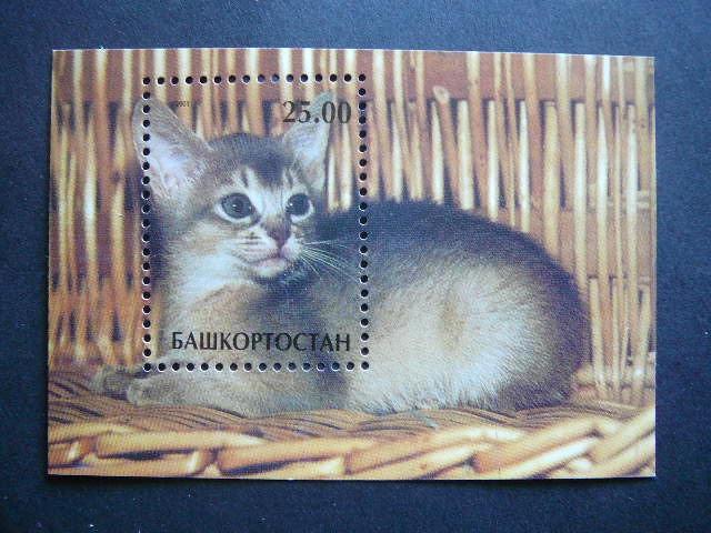 (R) Baskirija 2001 Kates svarus #