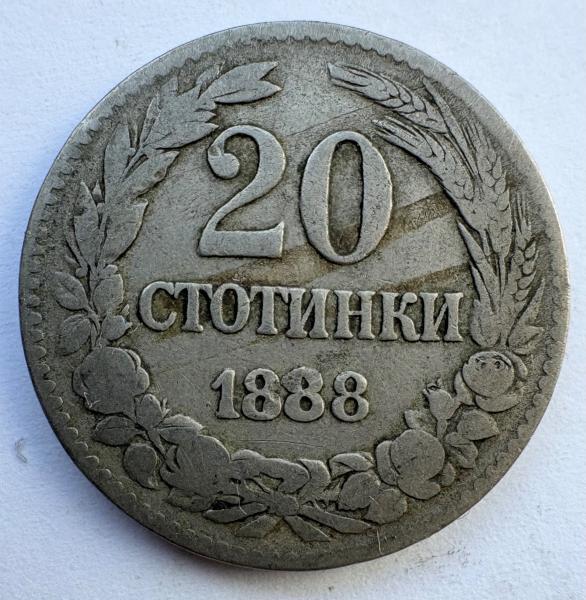Bulgarija 20 st 1888