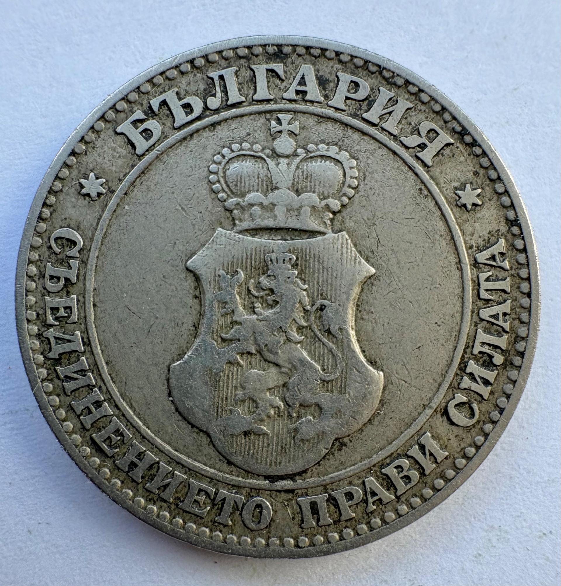 Bulgarija 20 st 1906