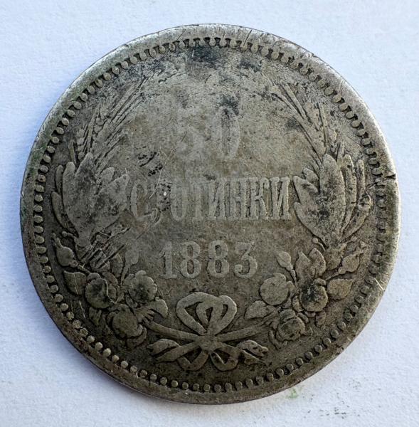 Bulgarija 50 st 1883 sidabras