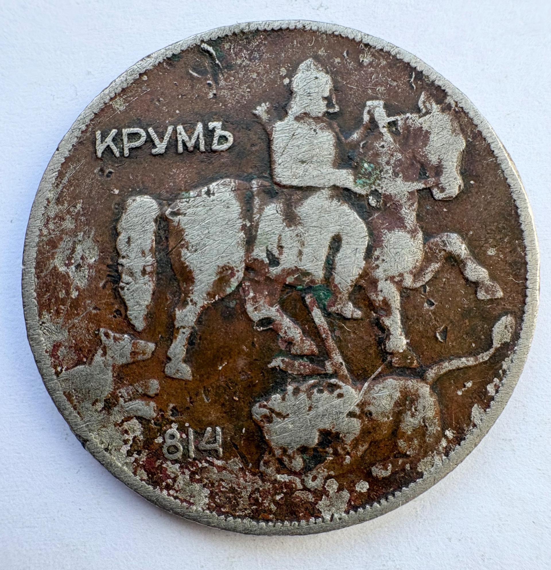 Bulgarija 10 leva 1930