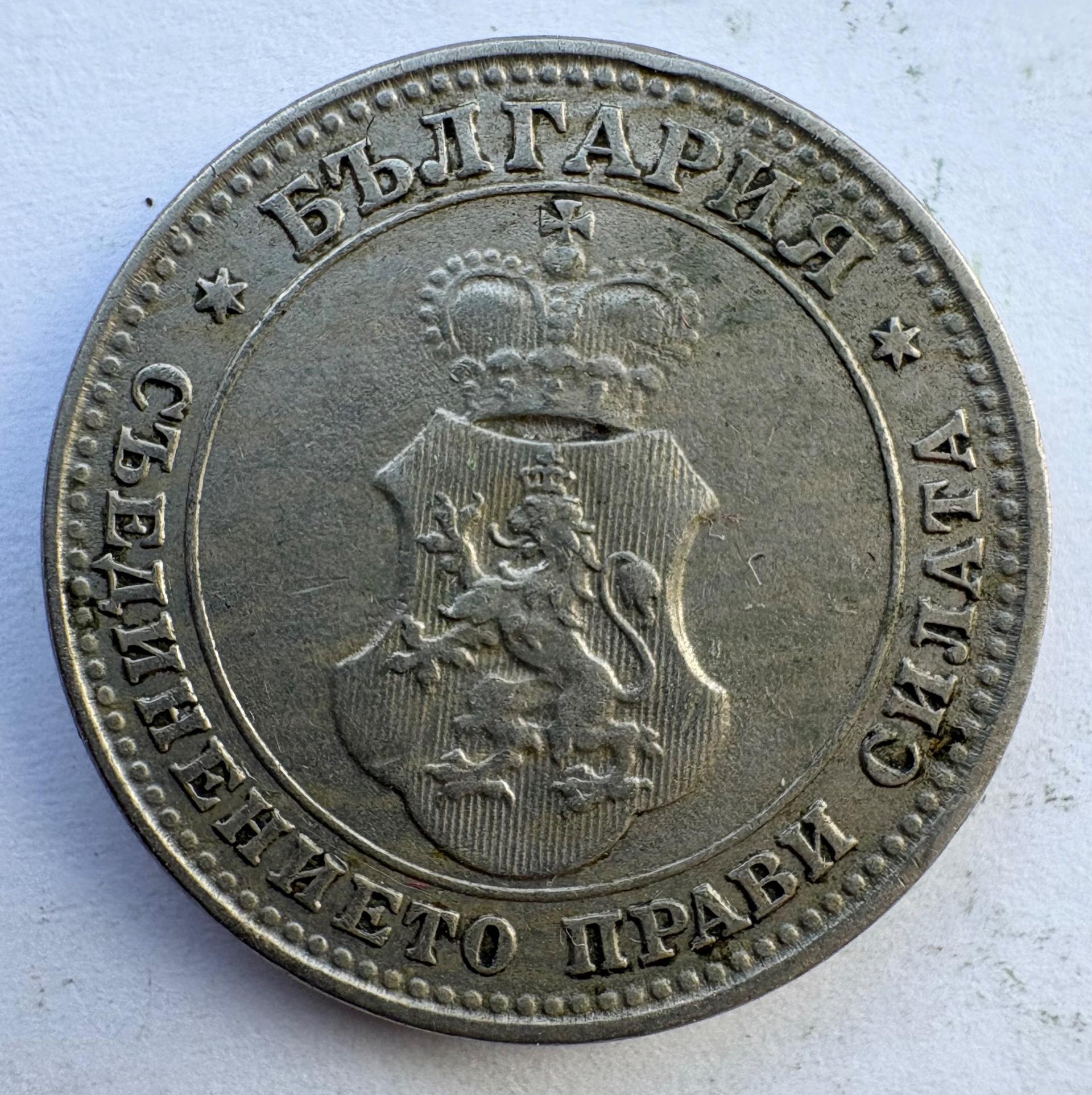 Bulgarija 10 st 1913