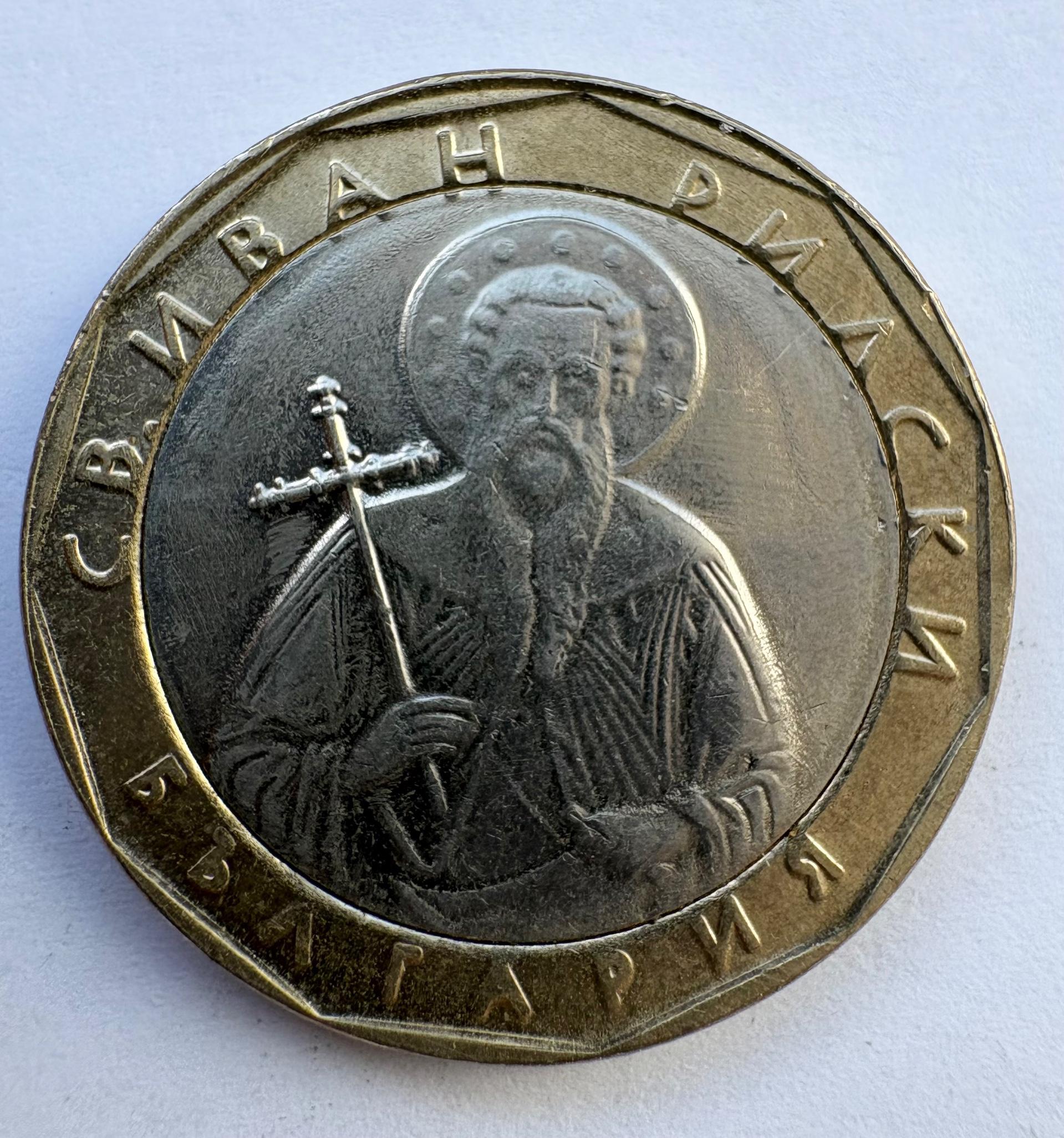Bulgarija 1 lev 2002