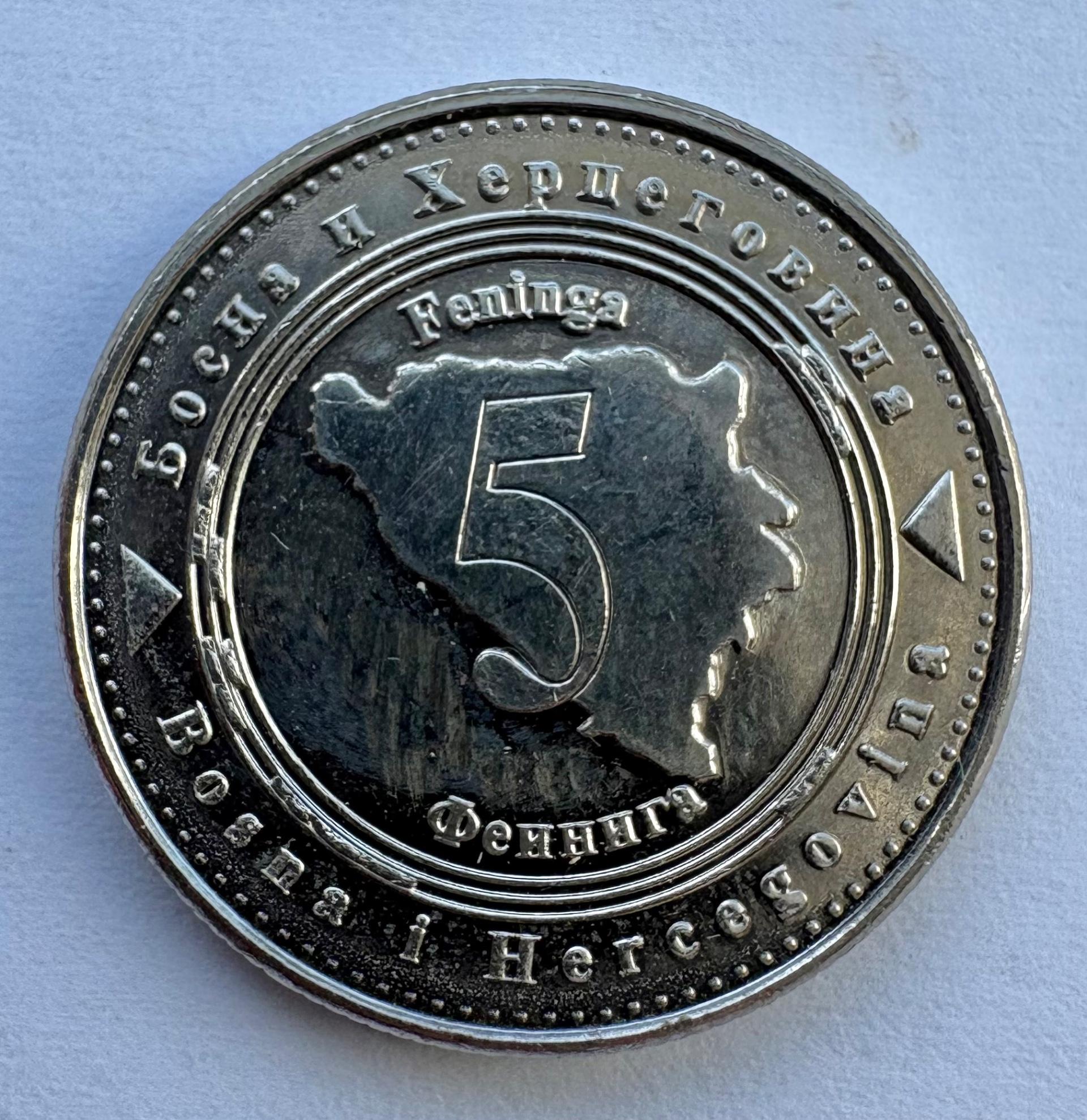 Bosnija ir Hercegovina 5 f 1995