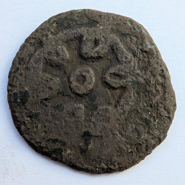 Aukso Orda Jani Beg 1343-1357