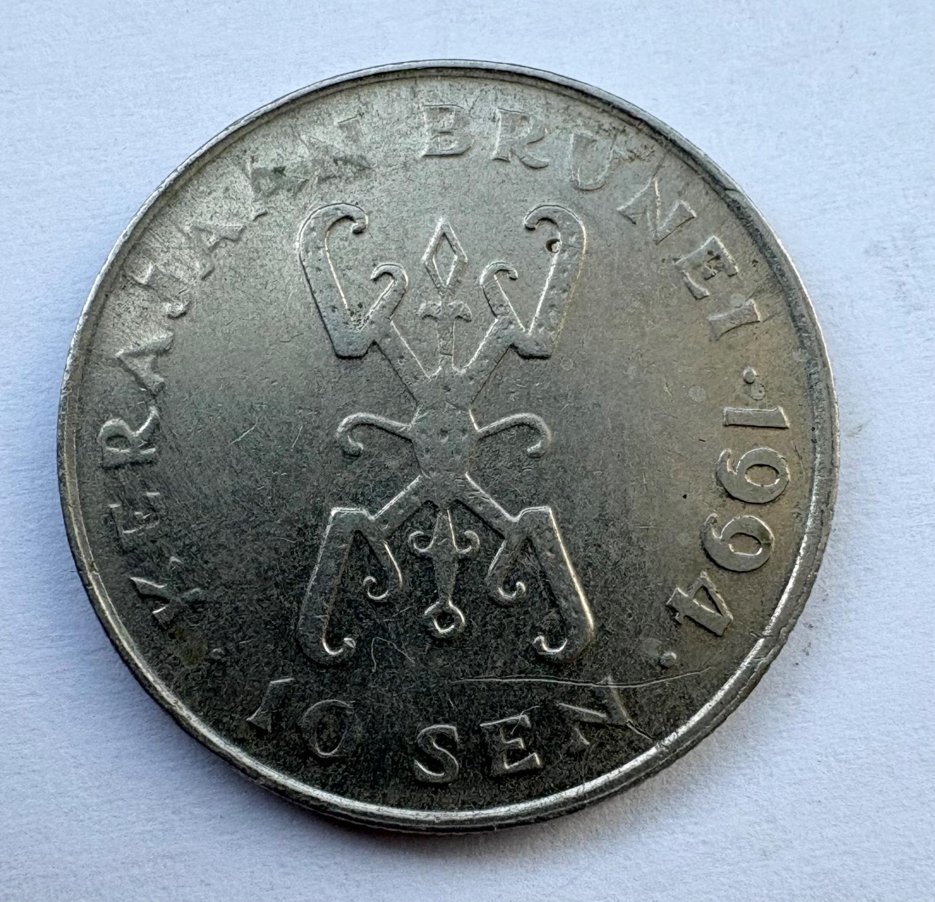 Brunėjus 10 sen 1994