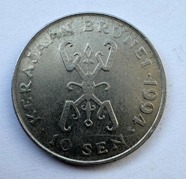 Brunėjus 10 sen 1994
