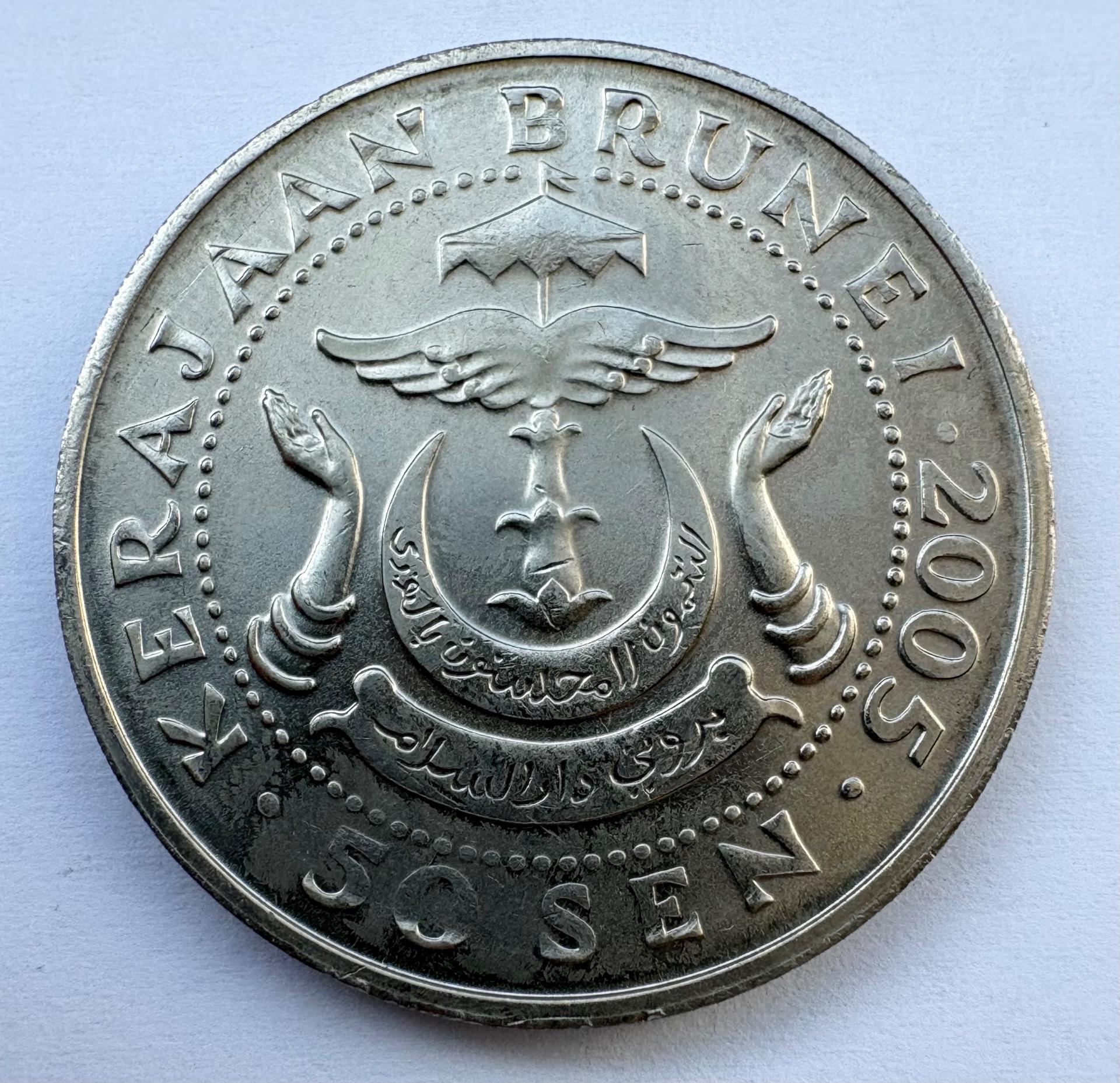 Brunėjus 50 sen 2005