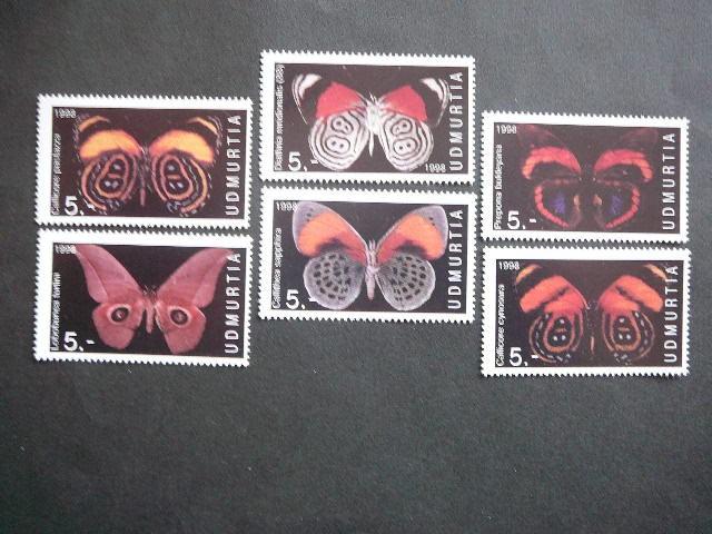 (R) Udmurtija 1998 Drugeliai svarus MNH #22