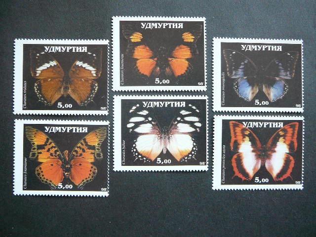 (R) Udmurtija 1998 Drugeliai svarus MNH #21
