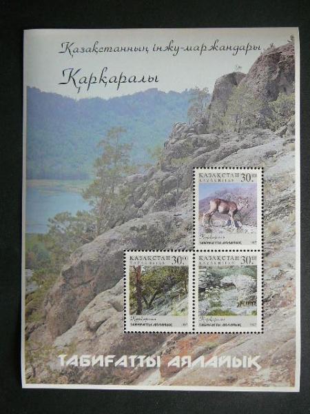Kazachstanas 1997 Zverys Nacion. parkas MNH #
