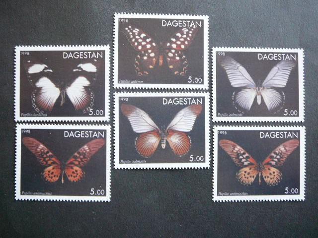 (R) Dagestanas 1998 Drugeliai svarus #