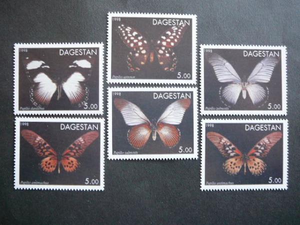 (R) Dagestanas 1998 Drugeliai svarus #