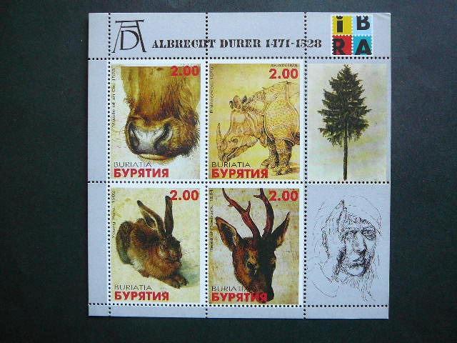 (R) Buriatija 1999 A.Diureris Daile svarus MNH #
