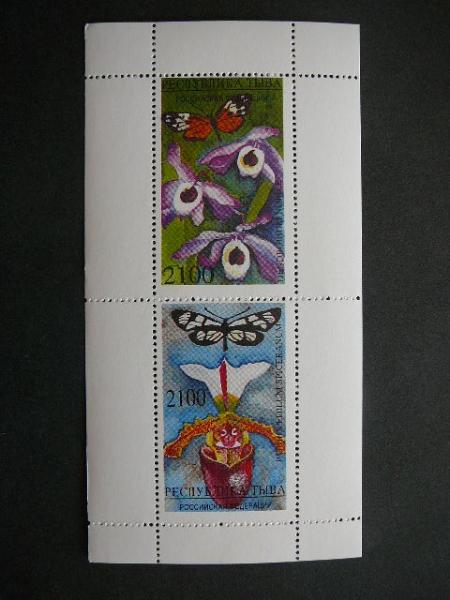 (R) Tuva 1999 Drugeliai Geles svarus #4