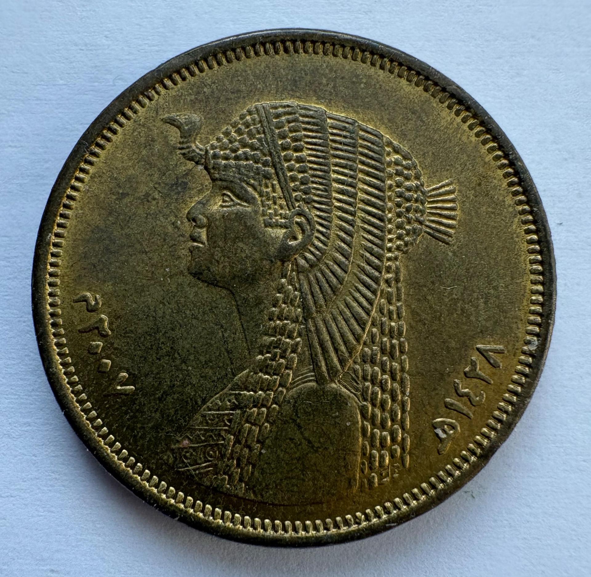 Egiptas 50 piastrų 2007