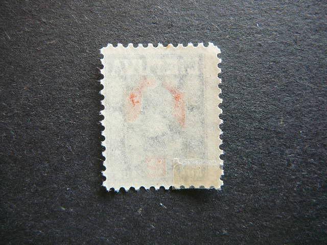 Lietuva 1921 096 Kestutis svarus MLH # 