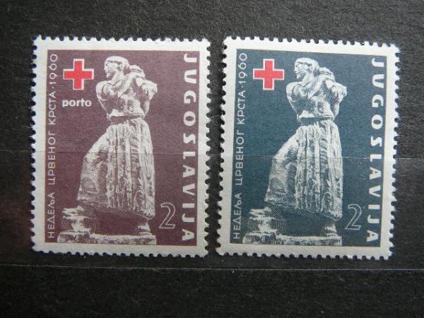 Jugoslavija 1960 Raudonasis Kryzius svarus #