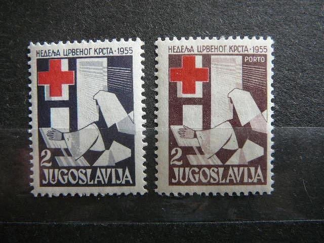 Jugoslavija 1955 Raudonasis Kryzius svarus #