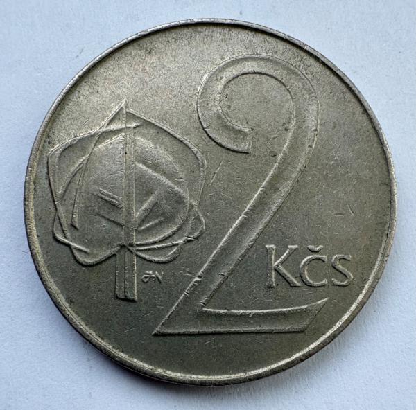 Čekoslovakija 2 kc 1991