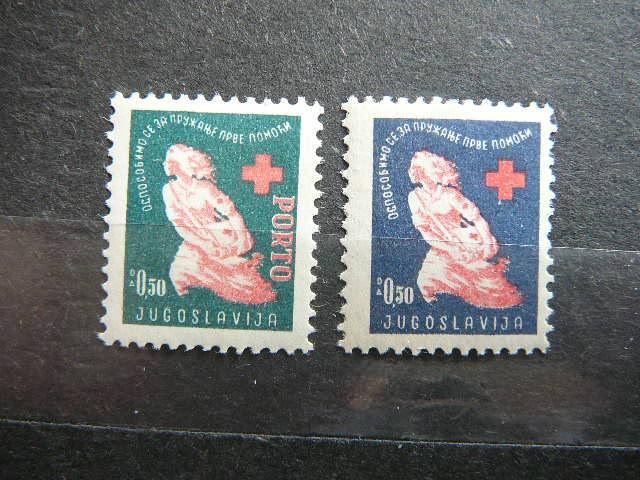 Jugoslavija 1948 Raudonasis Kryzius svarus #