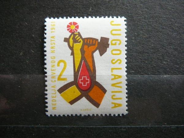 Jugoslavija 1961 Raudonasis Kryzius svarus # 