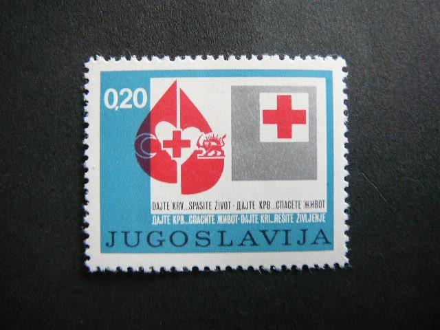 Jugoslavija 1974 Raudonasis Kryzius svarus # 