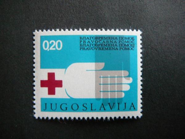 Jugoslavija 1975 Raudonasis Kryzius svarus #