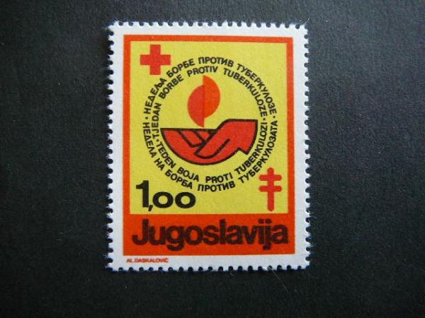 Jugoslavija 1978 Raudonasis Kryzius TBC svarus #